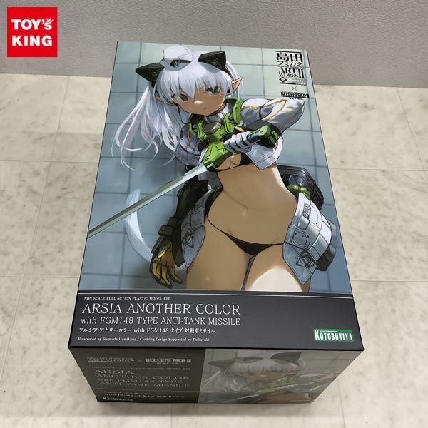 1円〜 コトブキヤ 島田フミカネ ART WORKS II アルシア アナザーカラー with FGM148 タイプ 対戦車ミサイル