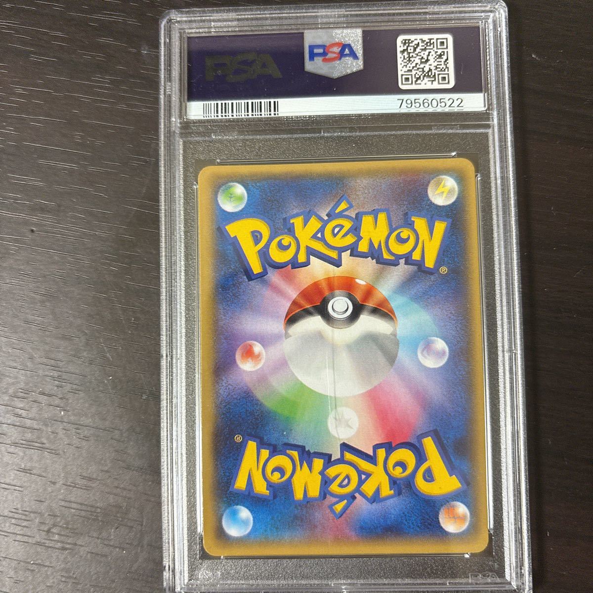 PSA10】 ナギ SR ポケモンカード 【公式通販】