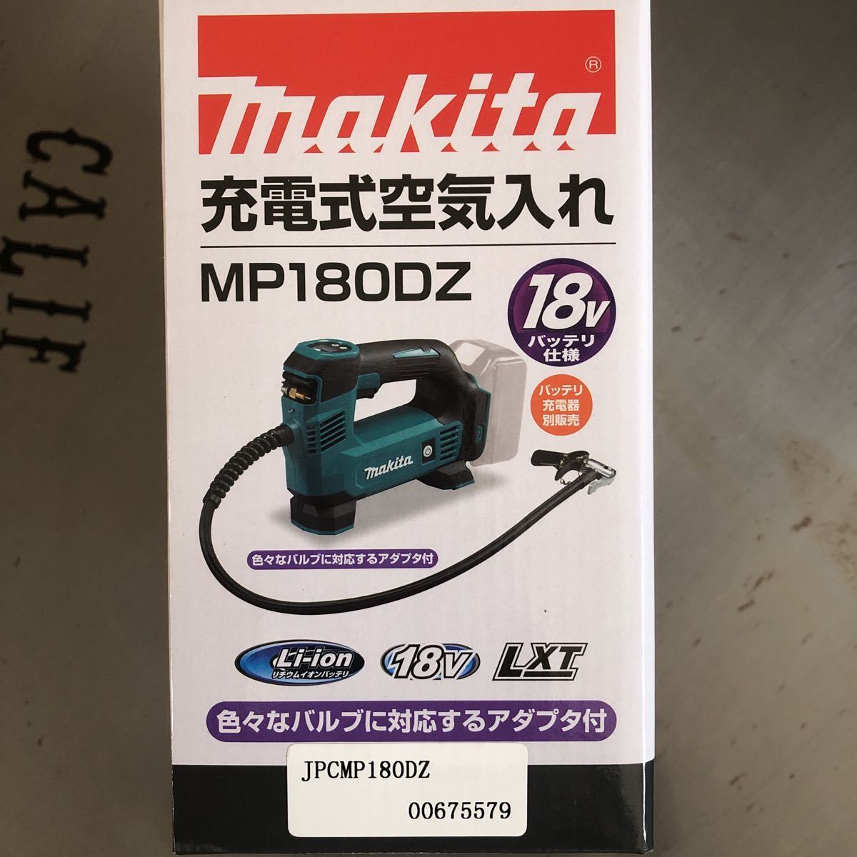 新品未使用】マキタ 充電式空気入れ MP180DZ 18Vバッテリ ケース