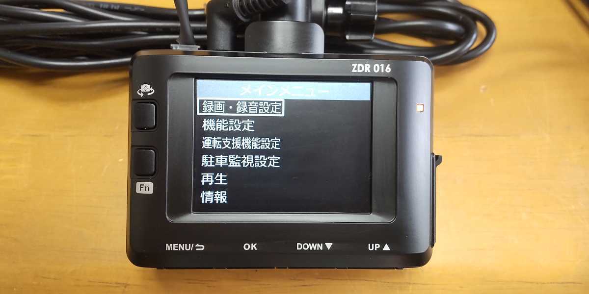 ☆コムテックZDR016 200万画素 GPS LED信号対応 前後2カメラ・ 32GBの
