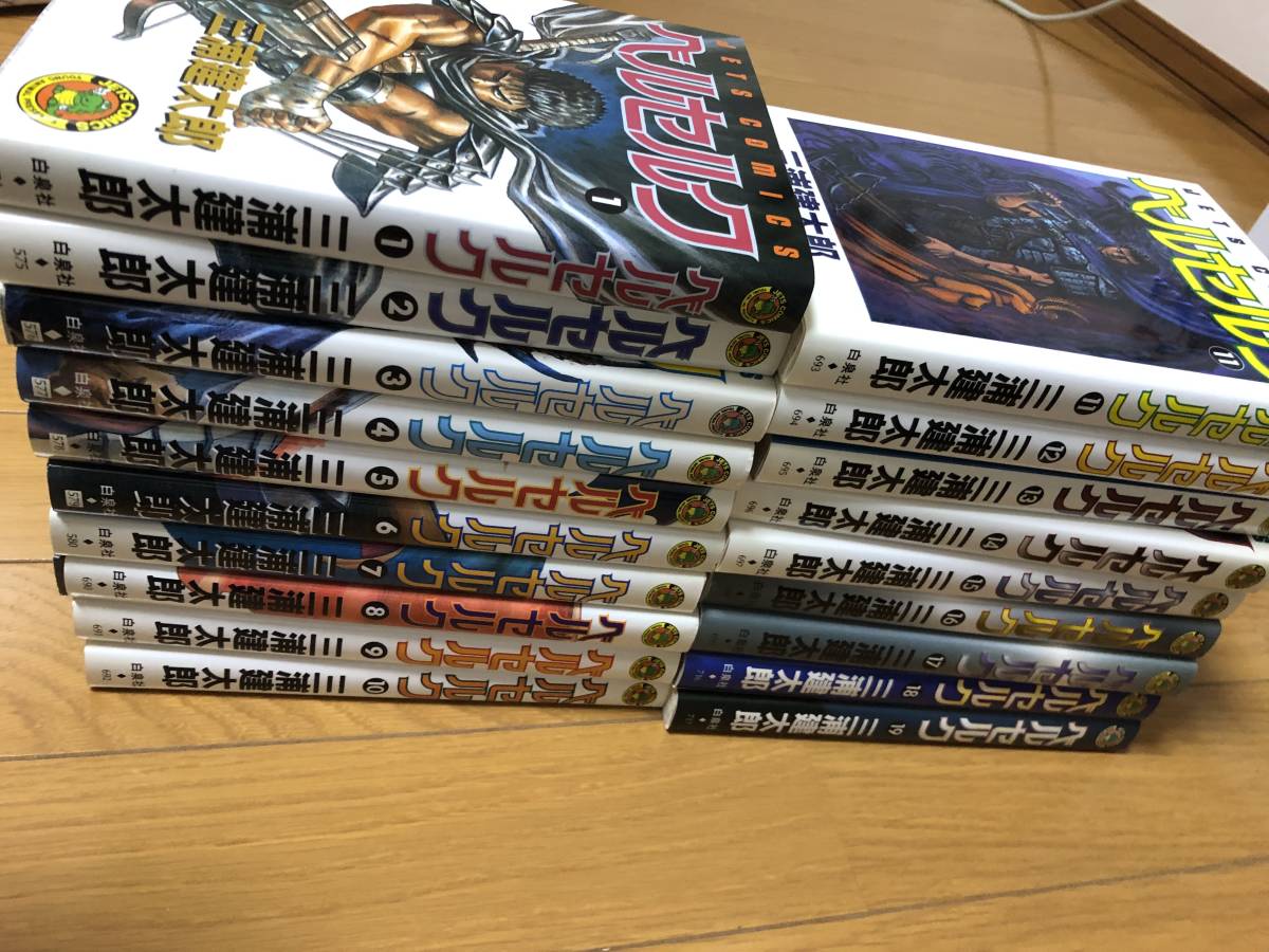 中古本 ベルセルク 1～41 巻 (既刊全巻セット) ＋小説 ベルセルク 炎竜 