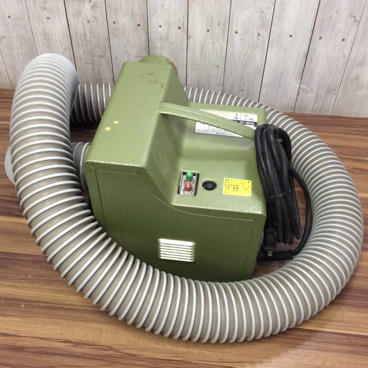 TH-9595】中古品 makita マキタ 木工用集じん機 410 ホース ダスト 