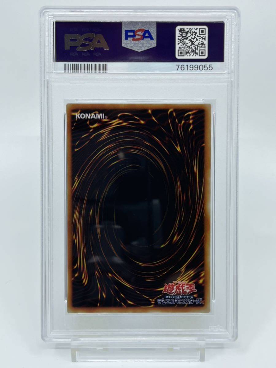 遊戯王 初期 Booster ブースター 天使の施し PSA10(シングルカード 