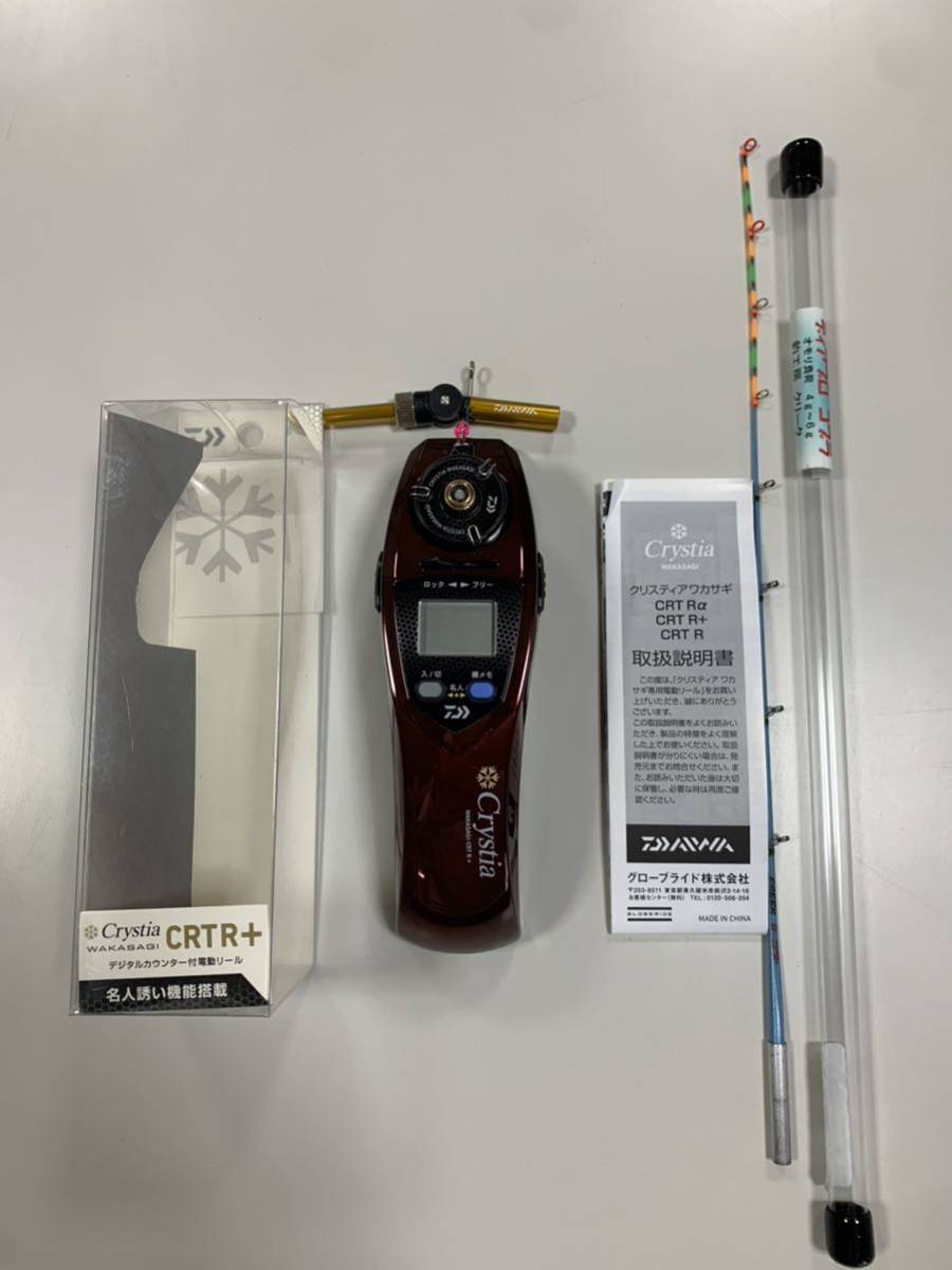 新品未使用品 ワカサギ電動リール ダイワクリスティア CRTR+ 新品未使用品 ワカサギ電動リール ダイワクリスティア CRTR+