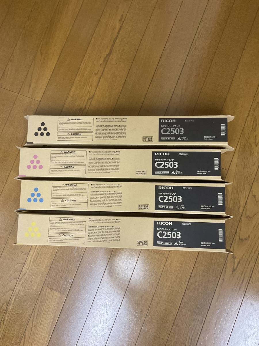 RICOH/リコー imagio MP Pトナー C2503 未使用品 2色3本 RICOH MP