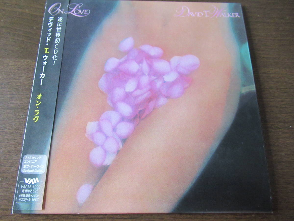 日本盤、紙ジャケ、帯付、良品■デヴィット・T・ウォーカー【オン・ラヴ～ON　LOVE】DAVID・T・WALKER■ソウルフル＆メロウネス