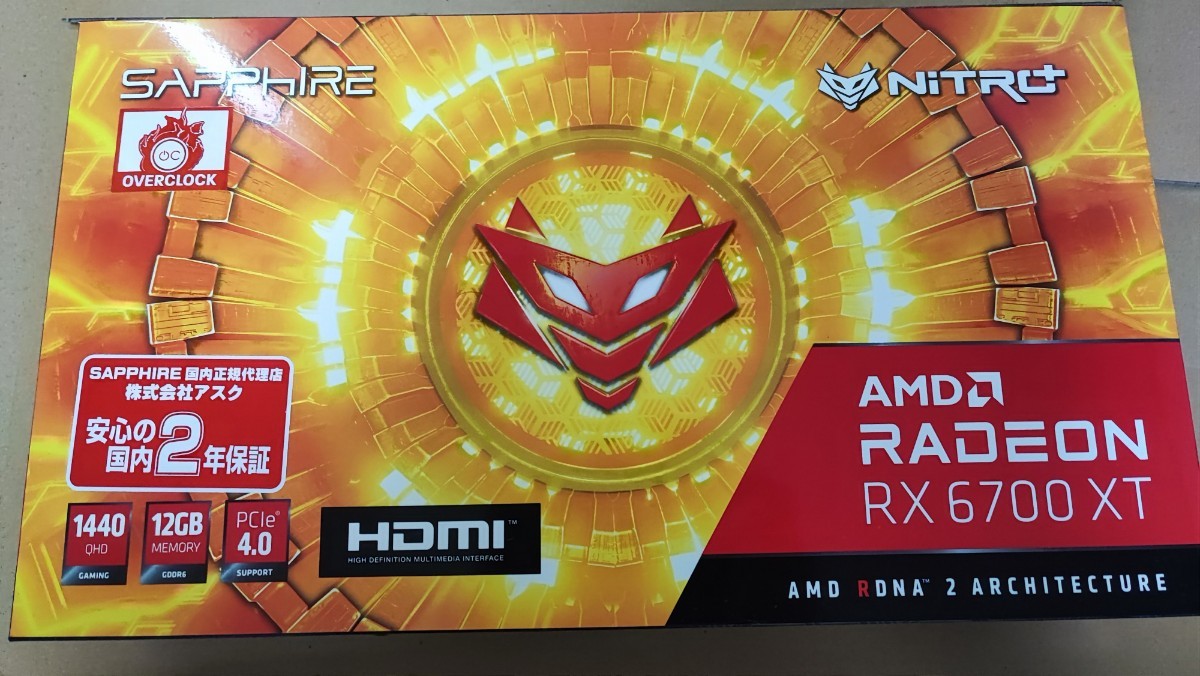 RX6700XT GPU グラフィックボード Radeon グラフィックボード・グラボ