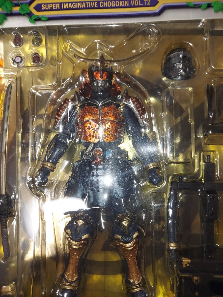 S，I，C 【仮面ライダー鎧武 オレンジアームズ】フィギュア オレンジ