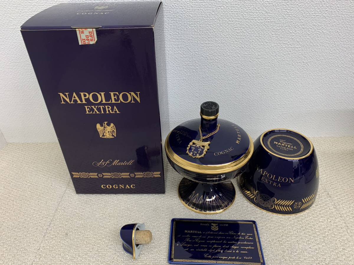 ブランデー MARTELL NAPOLEON EXTRA マーテル ナポレオン エクストラ