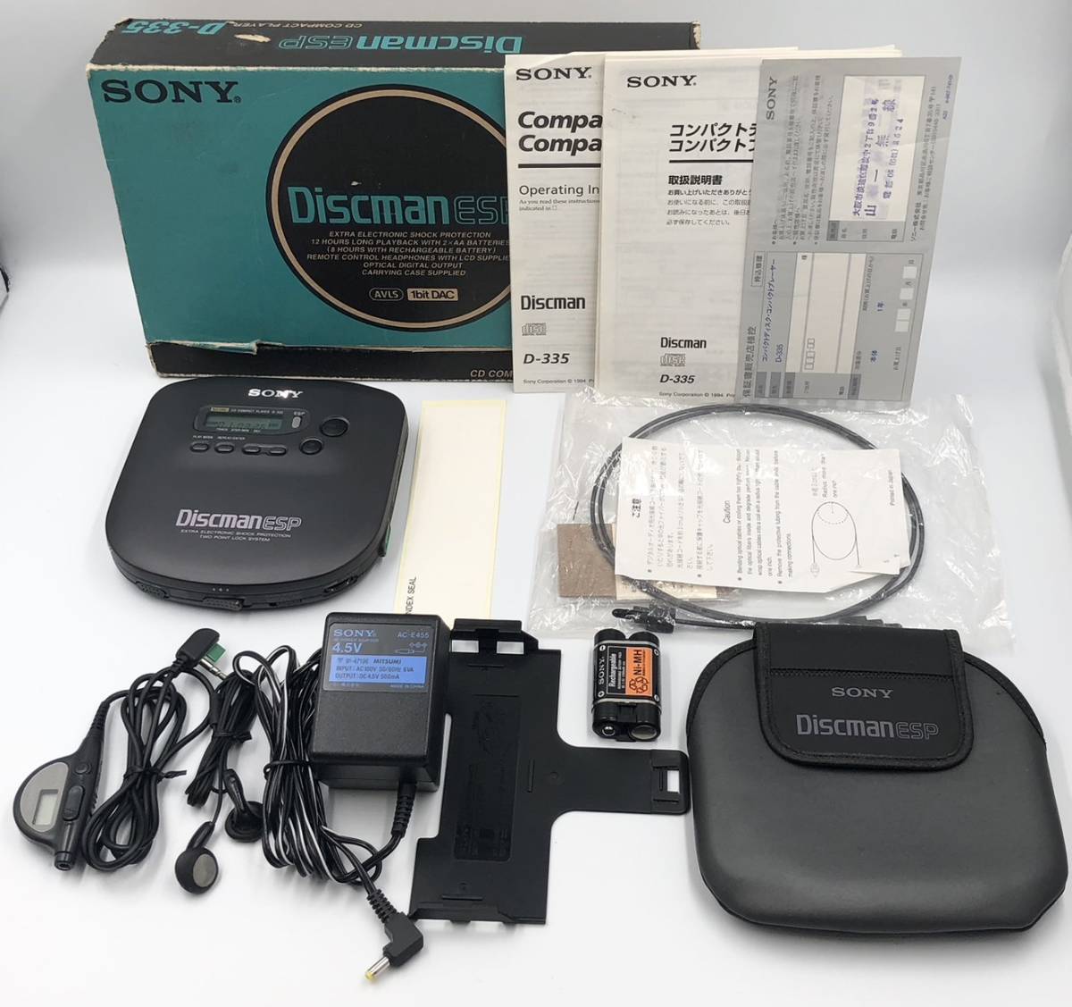 SONY discman D-265 ポータブルCDプレイヤー SONY Discman D-265