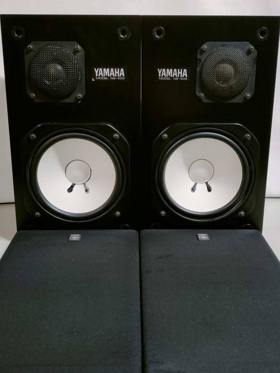 ヤマハ（YAMAHA） モニタースピーカー NS-10M 2台ペア 中古動作品