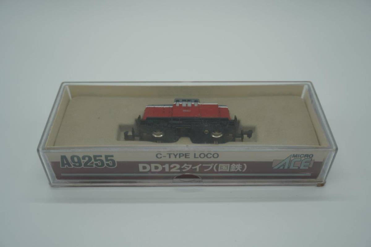 Nゲージ　マイクロエース　A9255　DD12タイプ（国鉄）