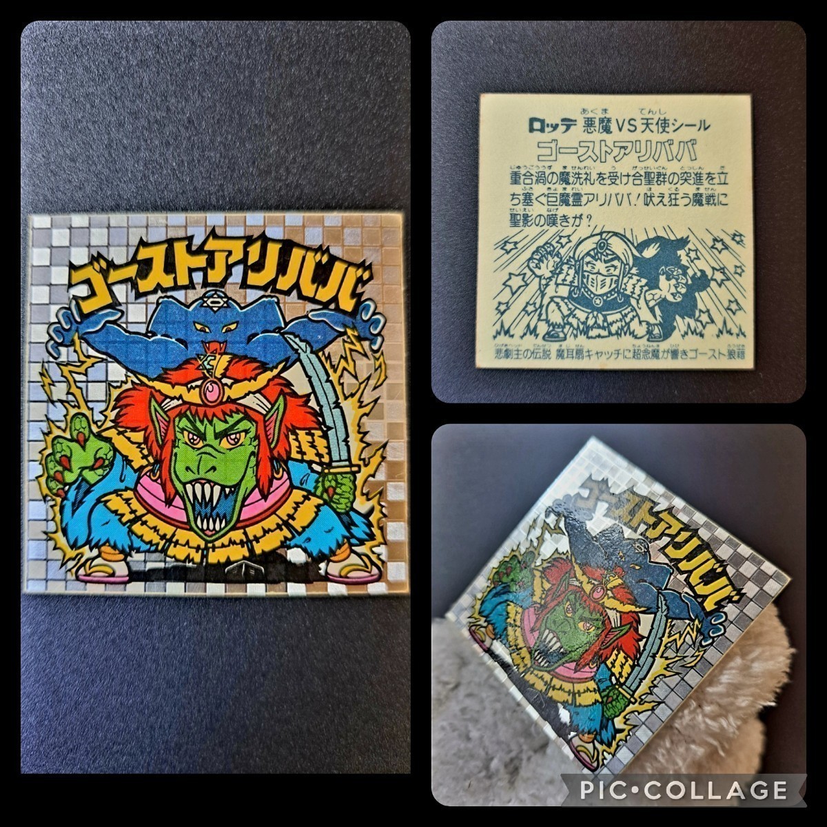 美品】聖梵インダスト アイス＆チョコ セット 土臭