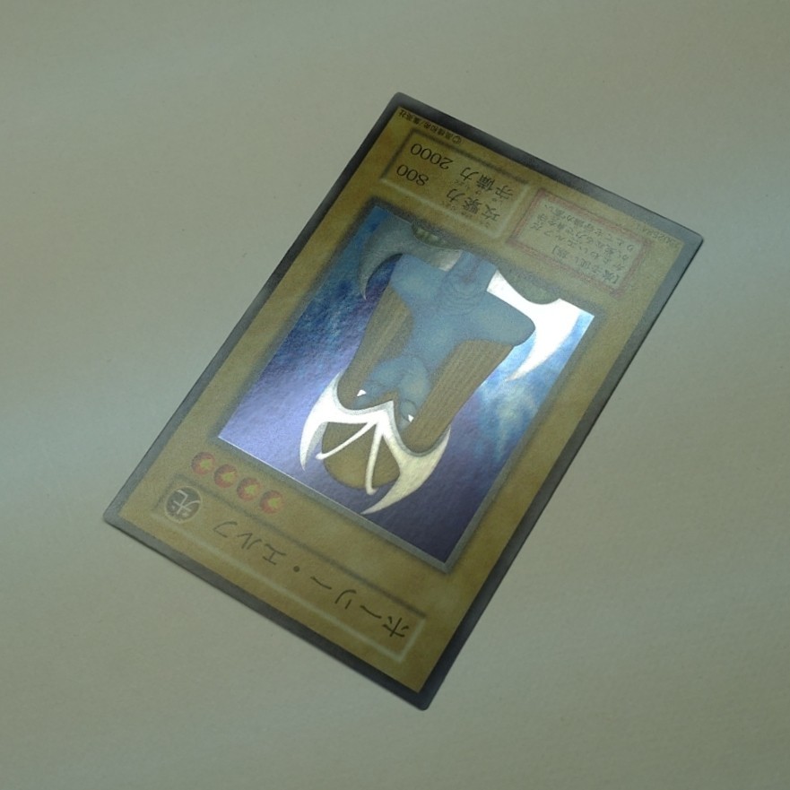 極美品 ホーリー・エルフ スーパーレア 初期 遊戯王 【公式通販】