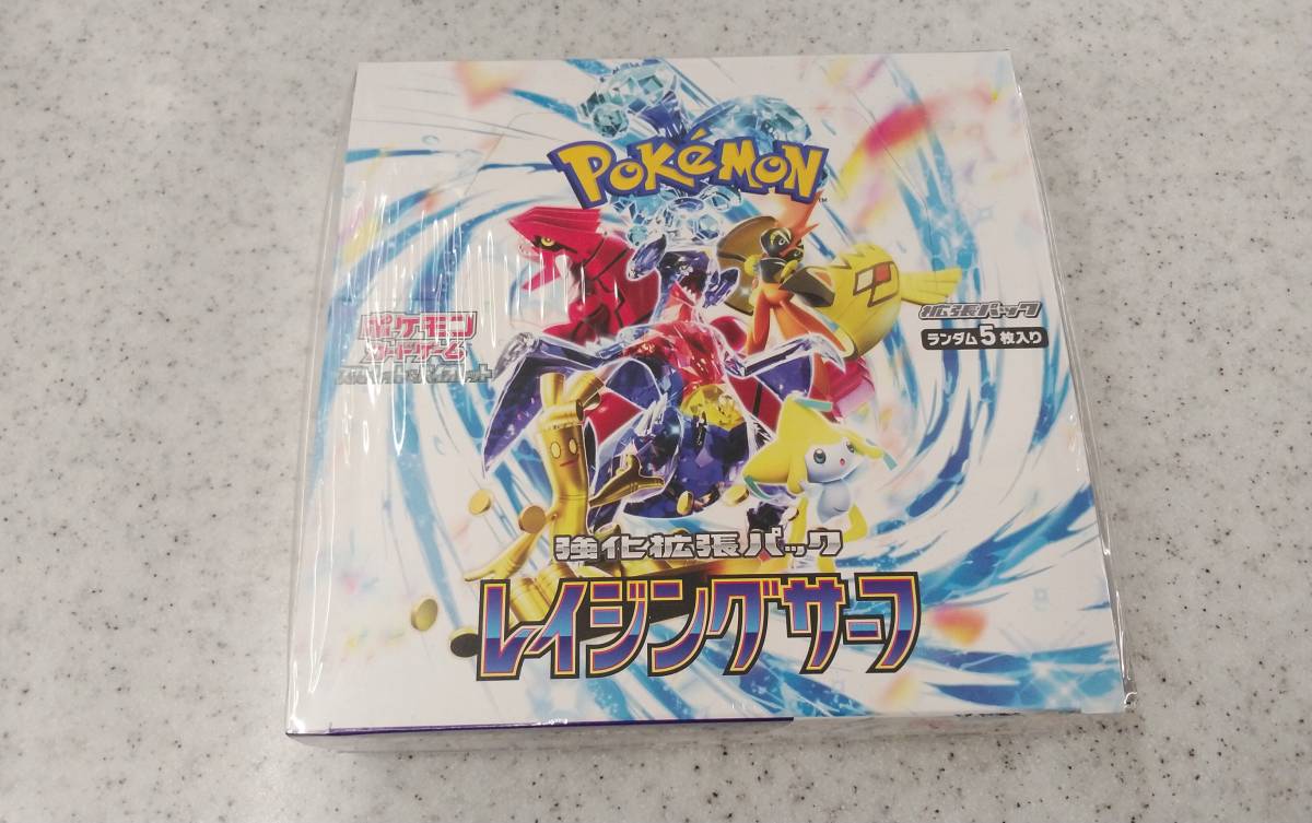 1000円スタート！！完全新品未開封シュリンク付き ポケモンカード 