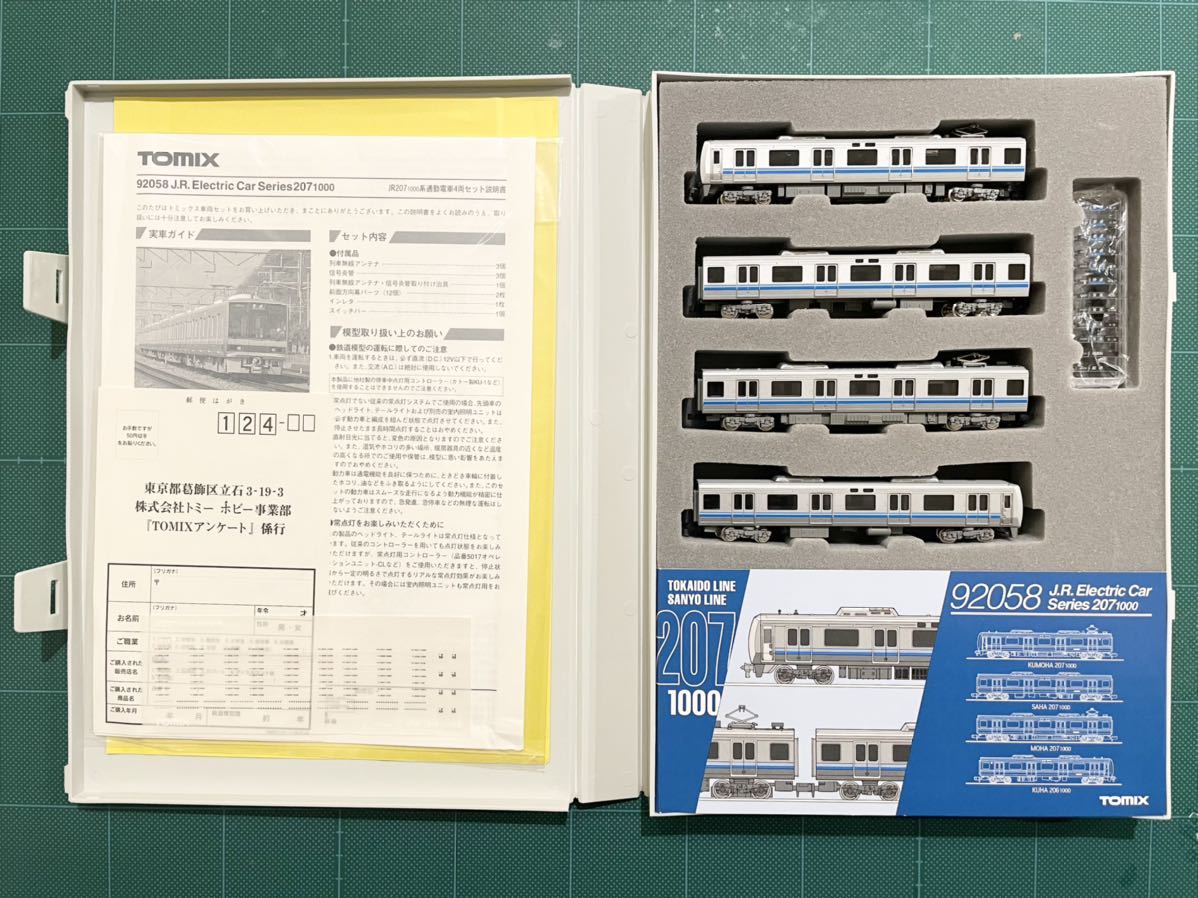 TOMIX 92058 JR207 1000系通勤電車4両セット+2両 Yahoo!オークション