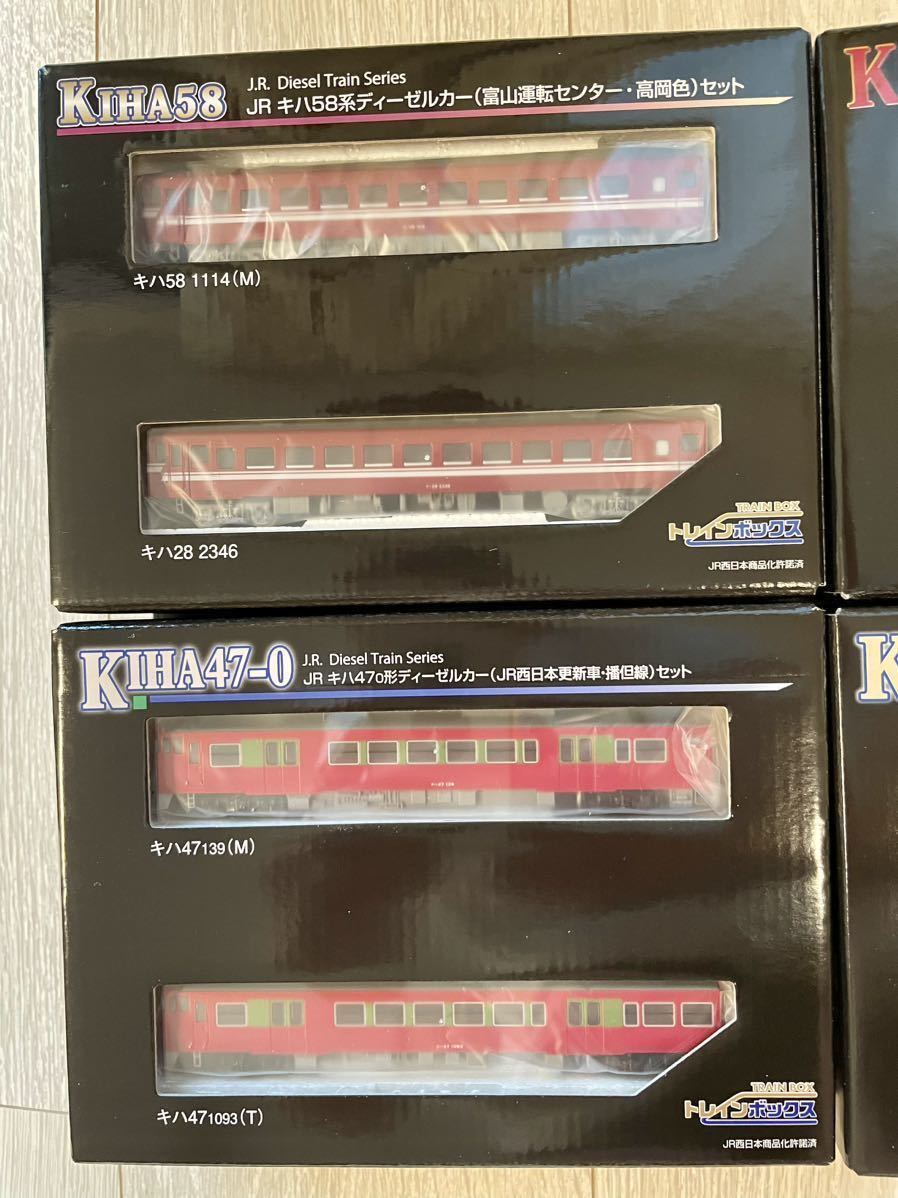 TOMIX,TRAIN BOX【新品未走行】JRキハ58系(富山運転センター高岡色)/JR