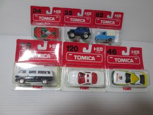 ブリスター トミカ 日本製 5種セット トミカ No 15 日産フェアレディーZ300ZX ブリスターパック未開封 廃盤