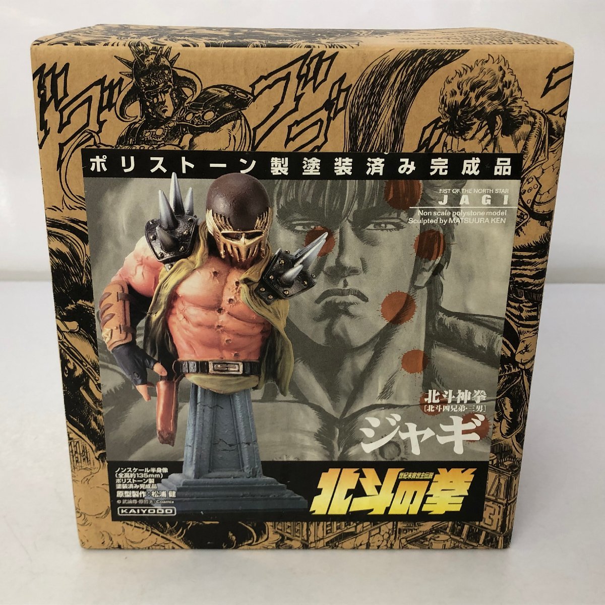 ジャギ 胸像コレクション 「北斗の拳」 海洋堂 フィギュア