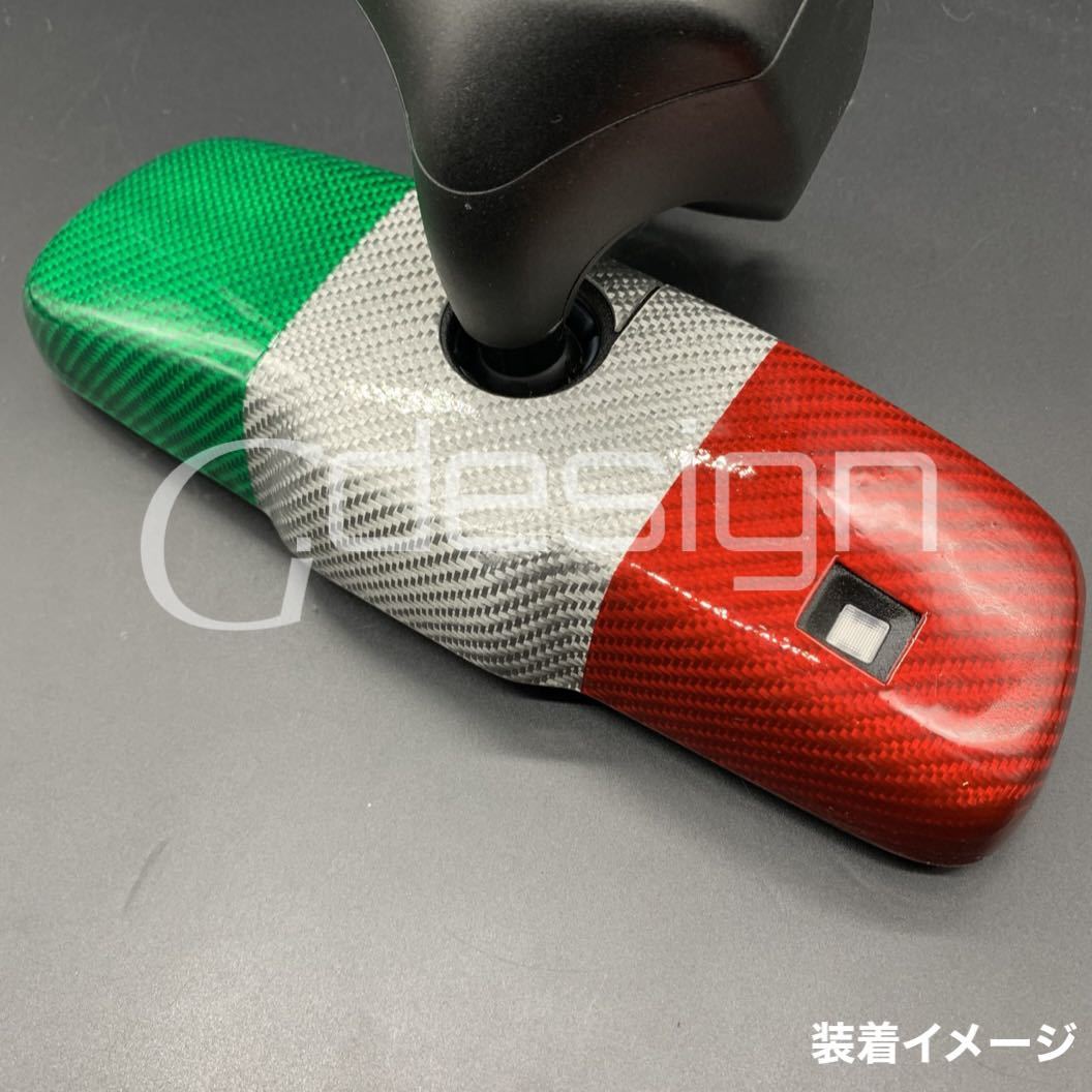 フィアット FIAT 500 アバルト ABARTH 595 ルームミラーカバー（自動防 