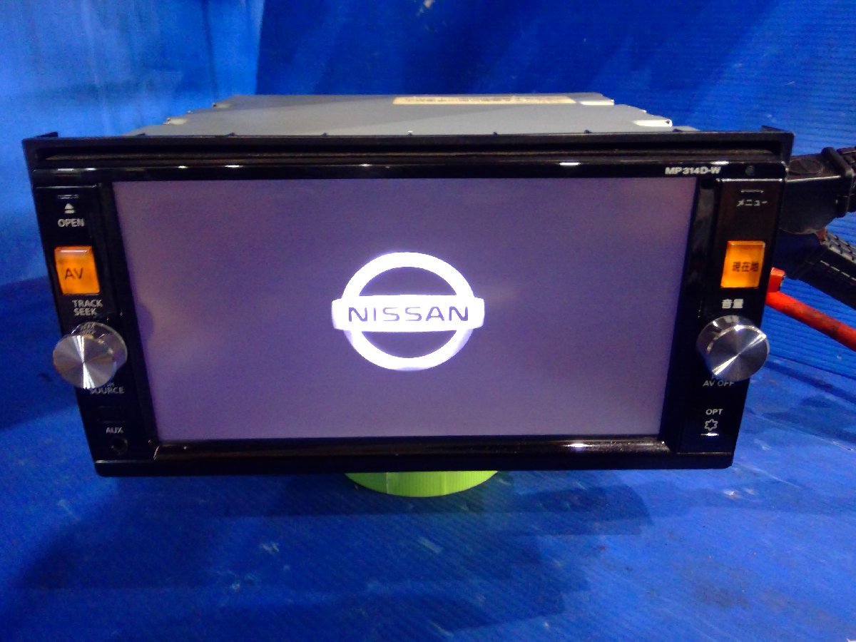 日産純正　MP314D-W フルセグＴＶ内蔵Bluetooth 2017年 日産 純正 MP314D-W (H)カーナビ 日産純正 MP314D-W フルセグ