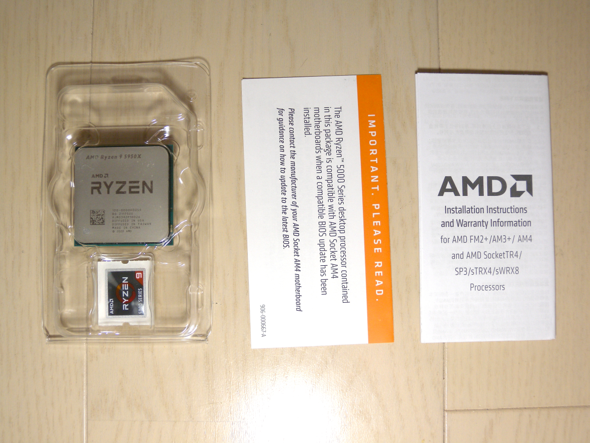 AMD RYZEN 9 5950X 動作確認済、付属品完備、美品、ピン折れ・曲がり