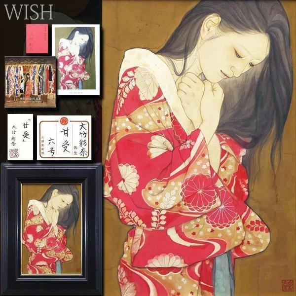 真作】/湖人/彩色山水釣人図/布袋屋掛軸HF-769