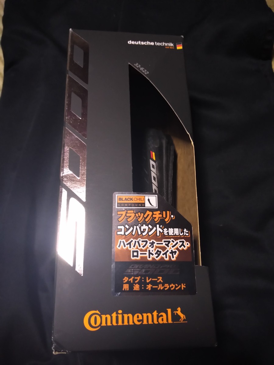 Continental コンチネンタルグランプリ5000 700X32C 1本