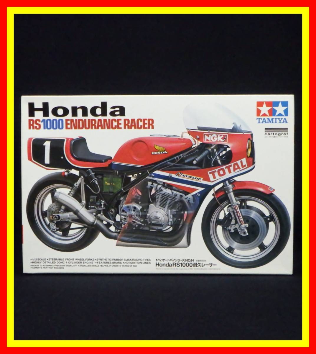 李7277 未組立 保管品 タミヤ 1/12 ホンダ RS1000 耐久 レーサー 1⁄12