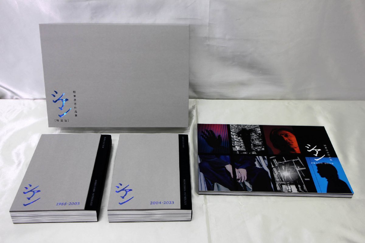 シアン 稲葉浩志 中古品＞B'z 480ページ×2冊 「特装版」 作品集 稲葉