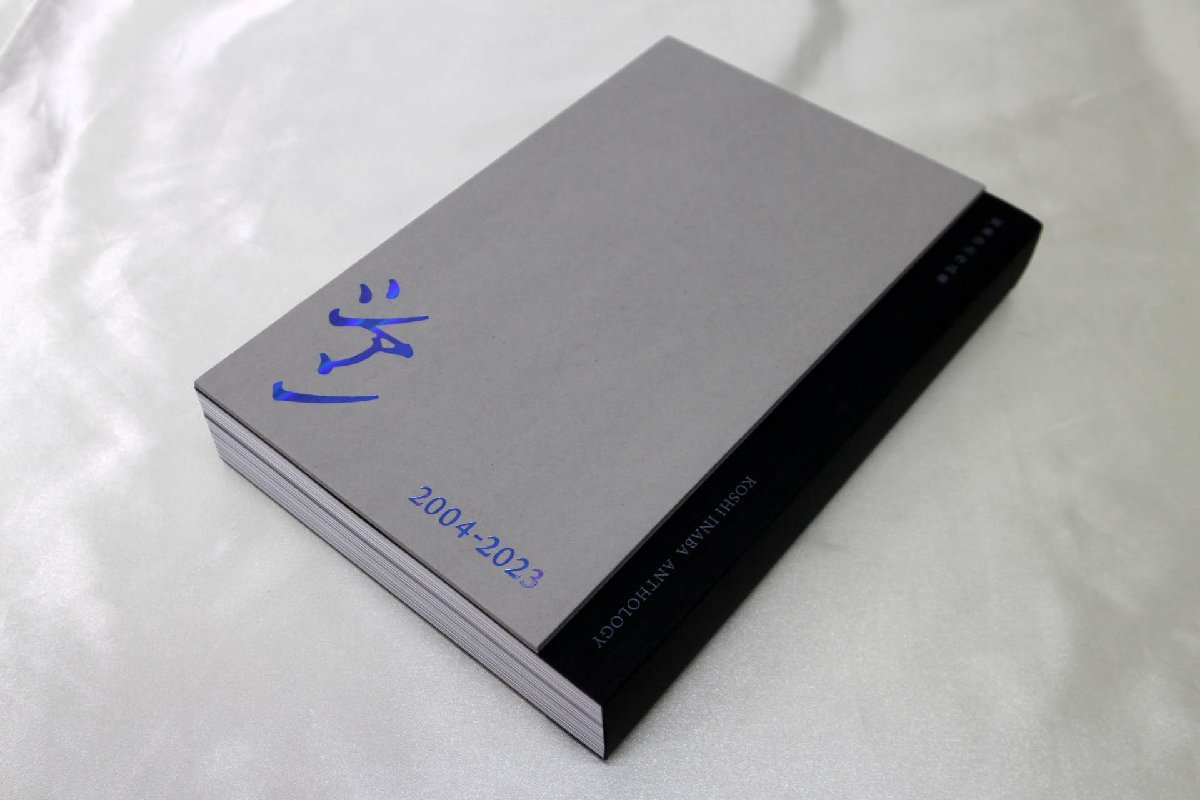 稲葉浩志作品集 シアン[特装版] | 稲葉 浩志 |本 | 通販 |