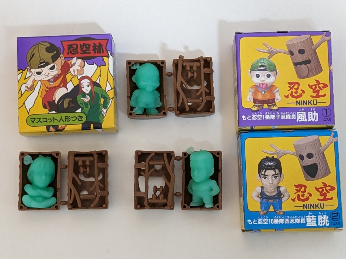森永 食玩 忍空 林 チョコボール 蓄光フィギュア 当時もの 昭和レア 風