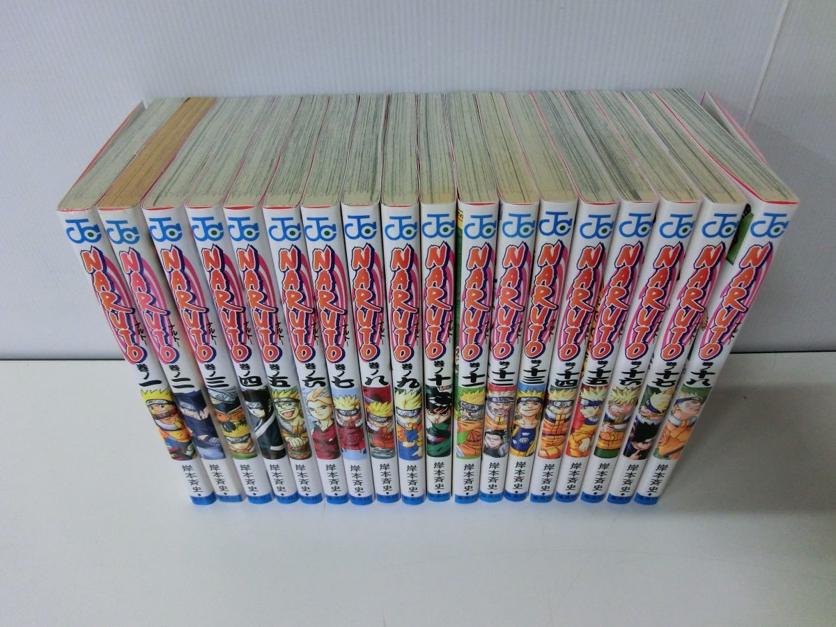 NARUTO 全72巻セット 初版本50冊あり岸本斉史ジャンプコミックス