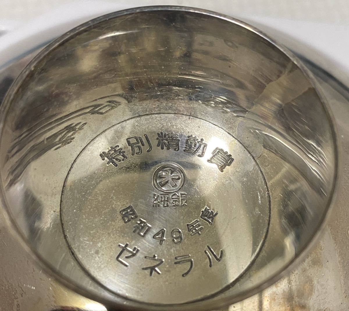 純銀製 公式通販 銀杯 - 銀盃 銀杯4点セット 重さ約140g 総重量