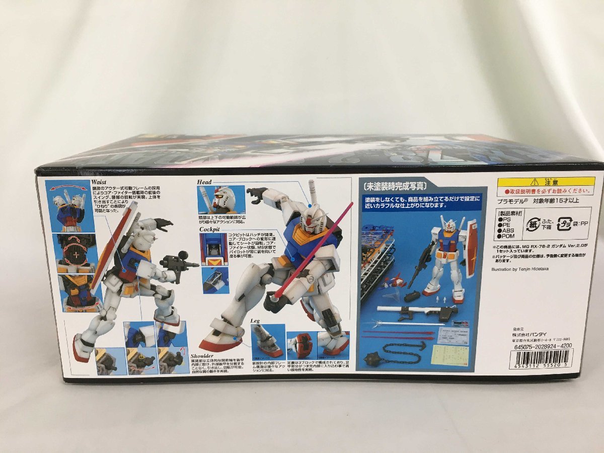 1円～】【未開封】ガンプラ MG 1/100 RX-78-2 ガンダム Ver.2.0 MG 1