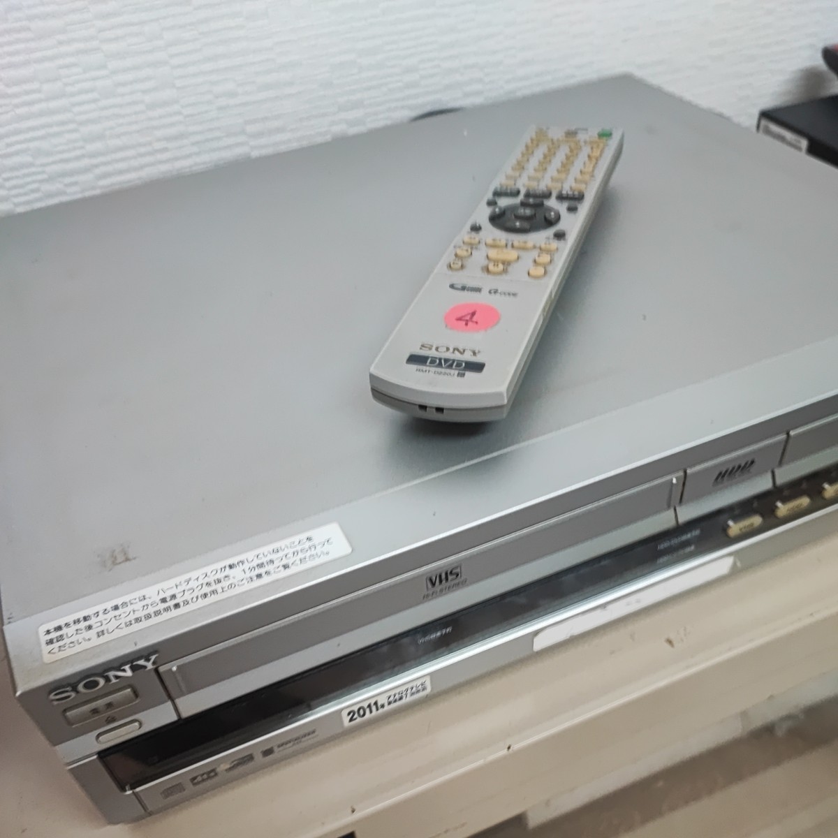 SONY DVDレコーダー 一体型　VHS RDR-VH85