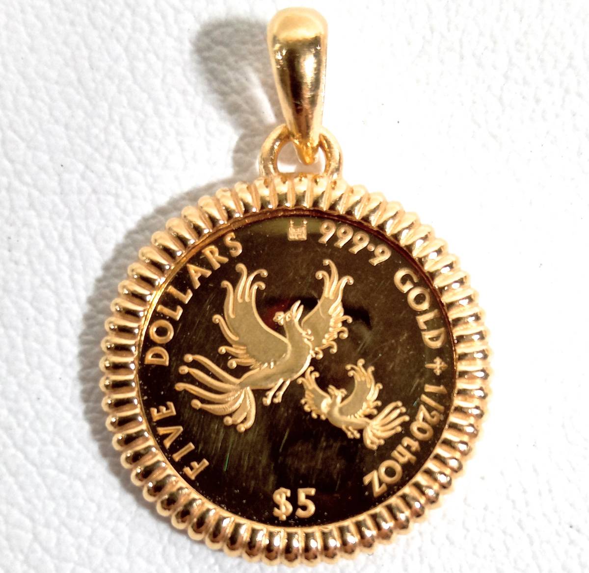 純金コイン 24金 鳳凰フェニックス金貨 1⁄20オンス（大） 保証書