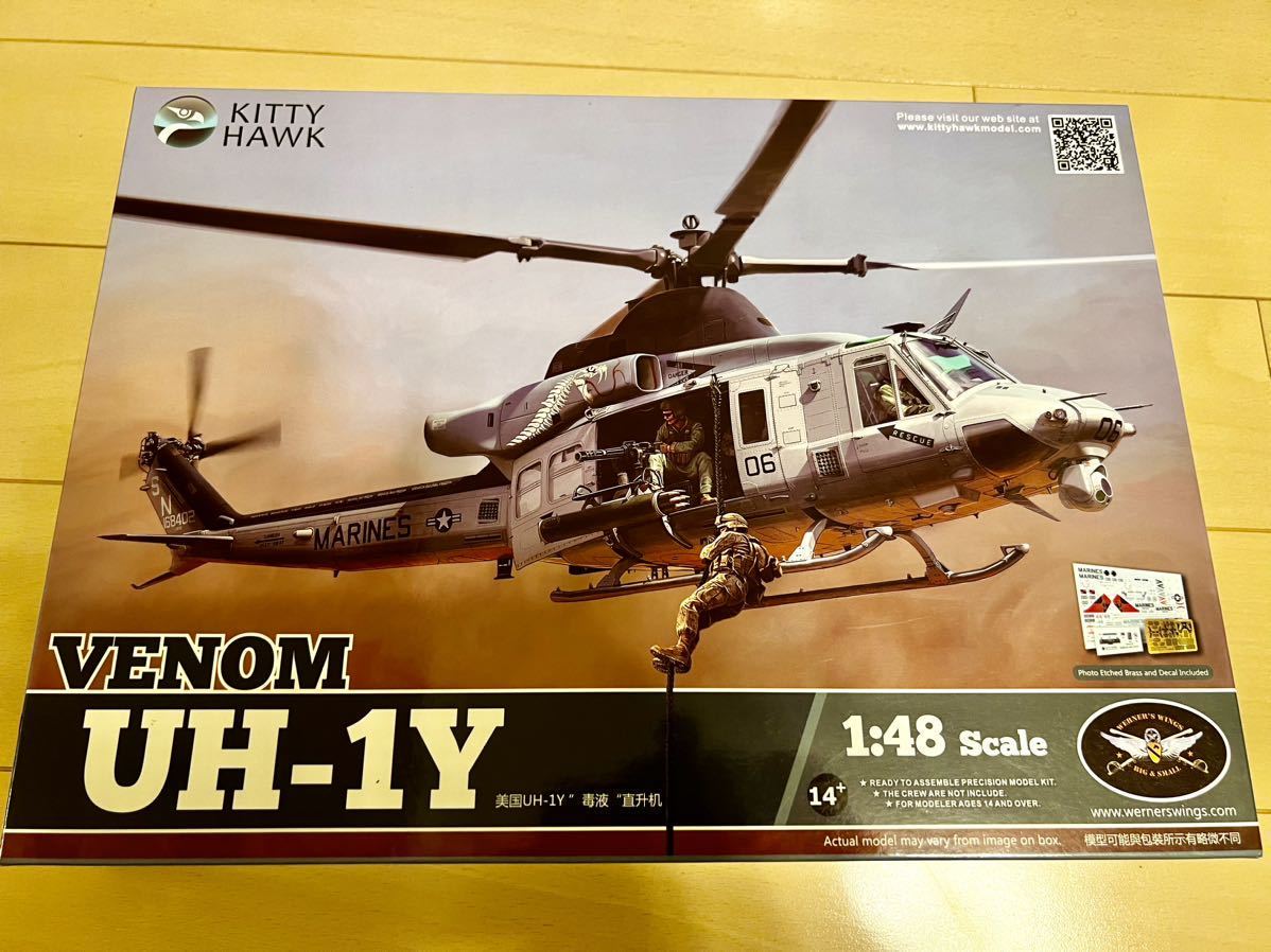 1⁄48 UH-1Y ヴェノム | キティホーク キティホークモデル アメリカ海