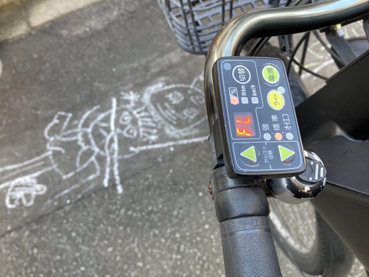 ブリヂストン ハイディ2 ヤマハ電動自転車 ※直接引取り可 ブリヂストン HYDEE 自転車 直接引取り ハイディ ブリヂストン(BRIDGESTONE)