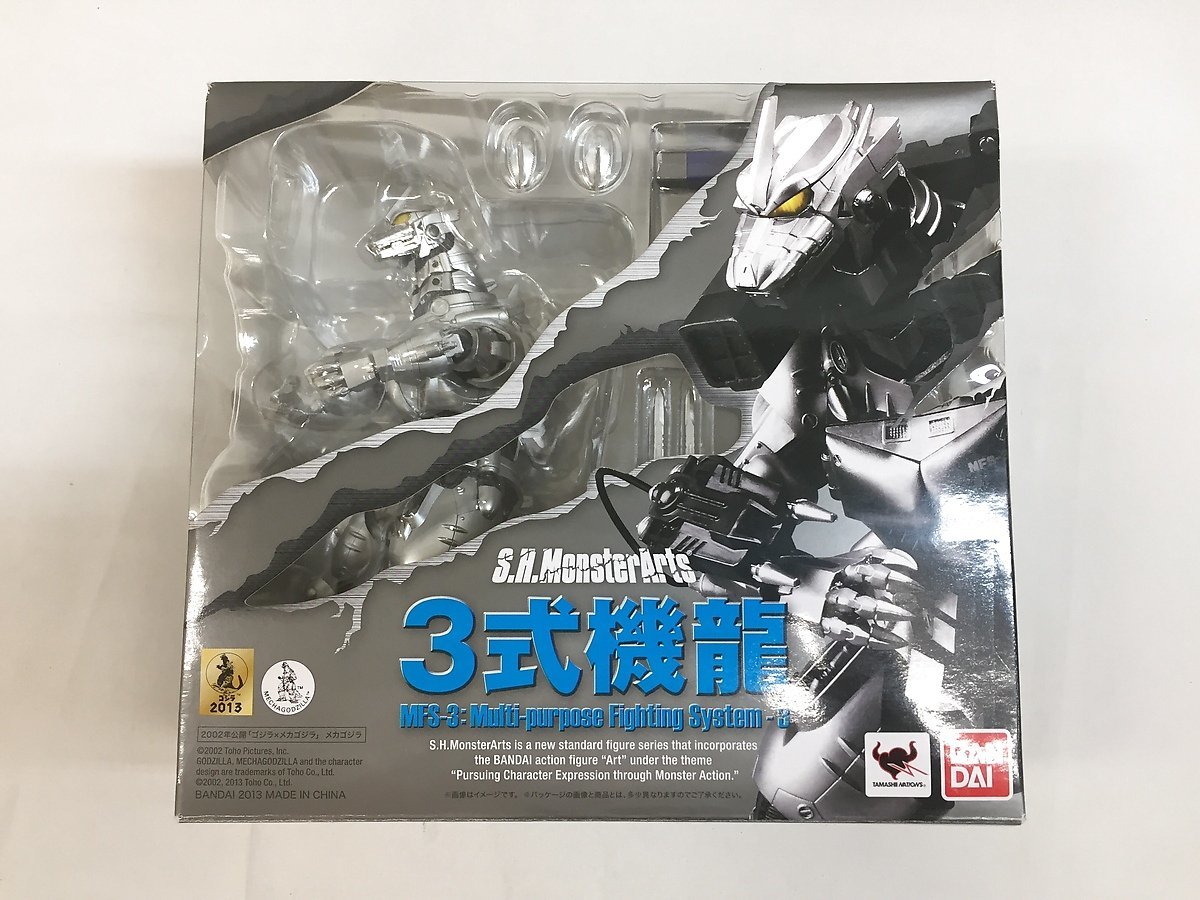 S.H.モンスターアーツ MFS-3 3式機龍 3式機龍 MFS-3 |