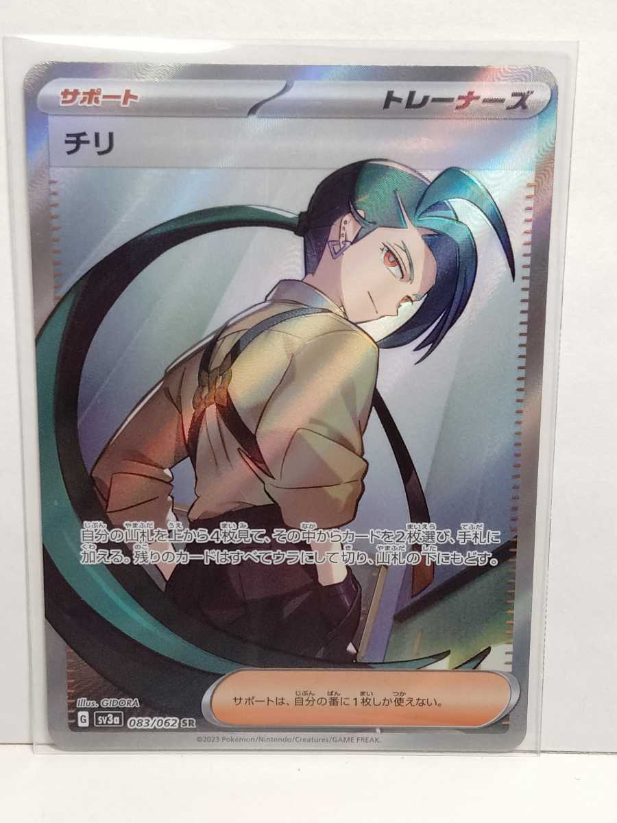 遊戯王 ヴァイロンオメガ DTC シク シークレット