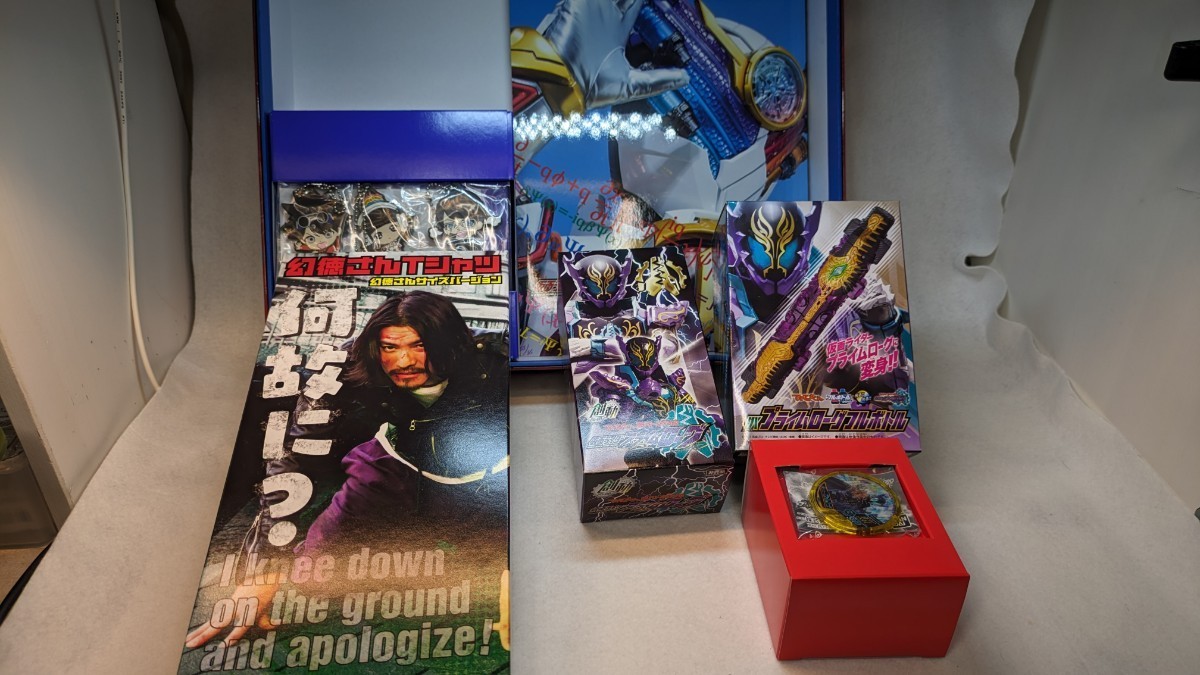 仮面ライダービルド超全集 ラブ&ピースBOX 特別版 【公式通販】