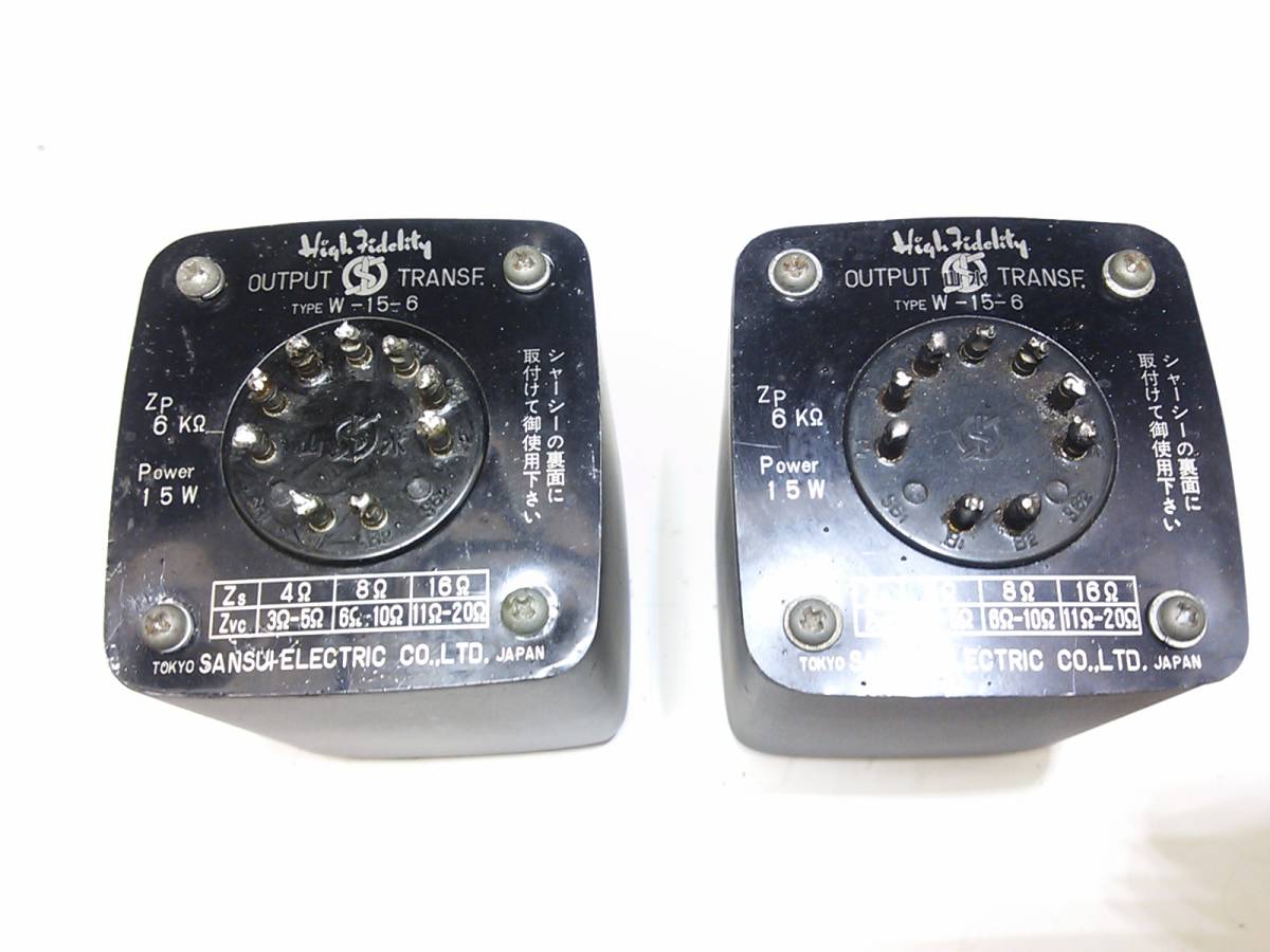 山水/トランス/W15-6 W-15-6 サンスイ出力トランス 15W 6K プッシュブル 2個セット - Yahoo