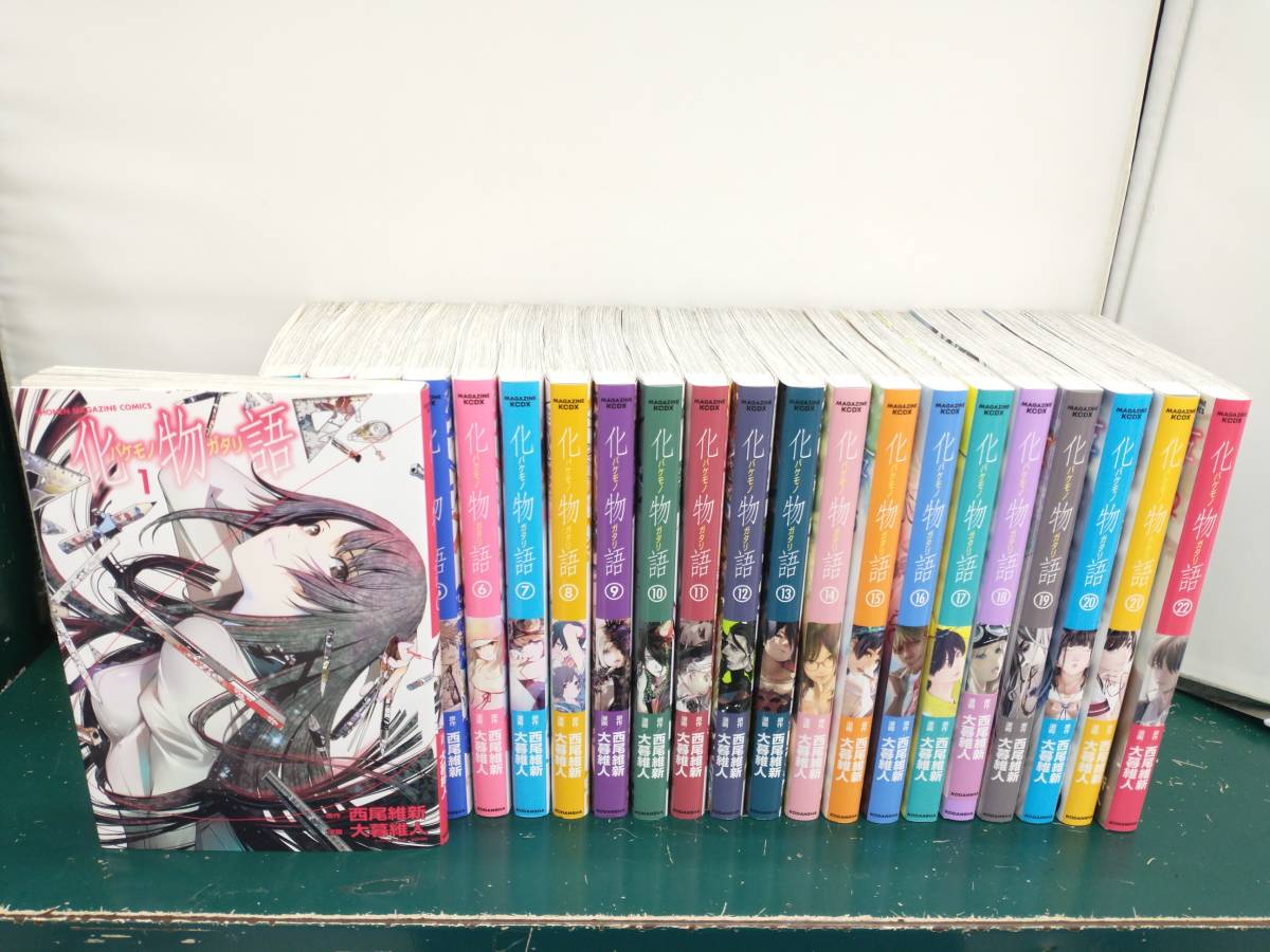 化物語 特装版 1〜22巻 全巻セット 全巻初版 化物語 全巻