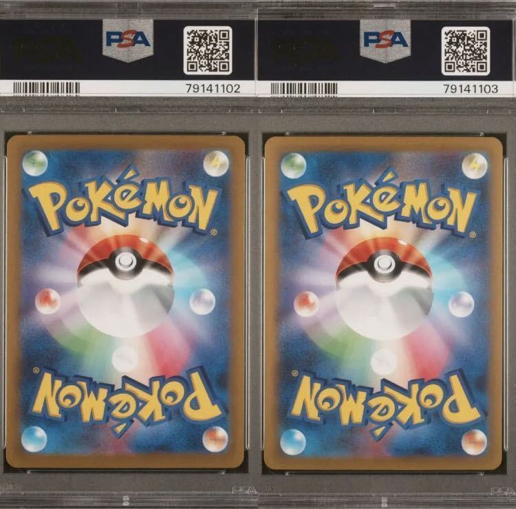 PSA10 323/S-Pピカチュウex 001/030プロモ 2枚セット プレシャス