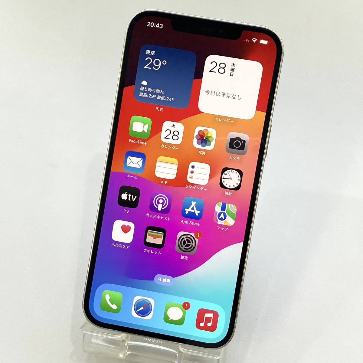 中古Bランク】iPhone13 Pro 256GB シエラブルー バッテリー最大容量93 