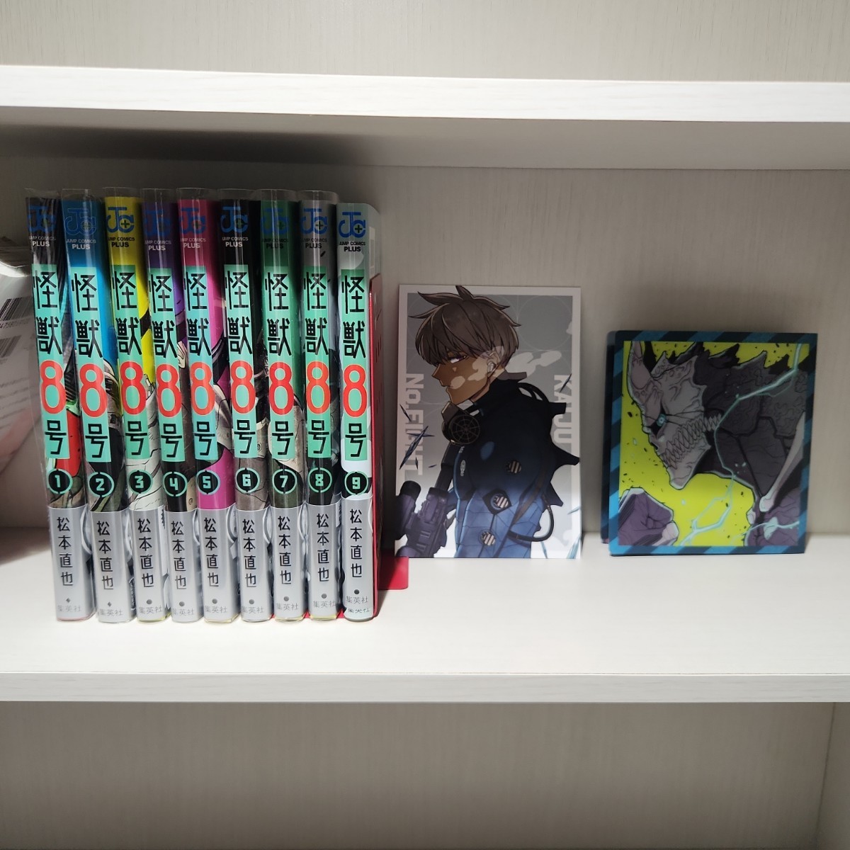 怪獣8号 漫画 全巻 1巻から9巻 ポストカード付き 全巻 初版 帯付き 全巻セット コミック漫画