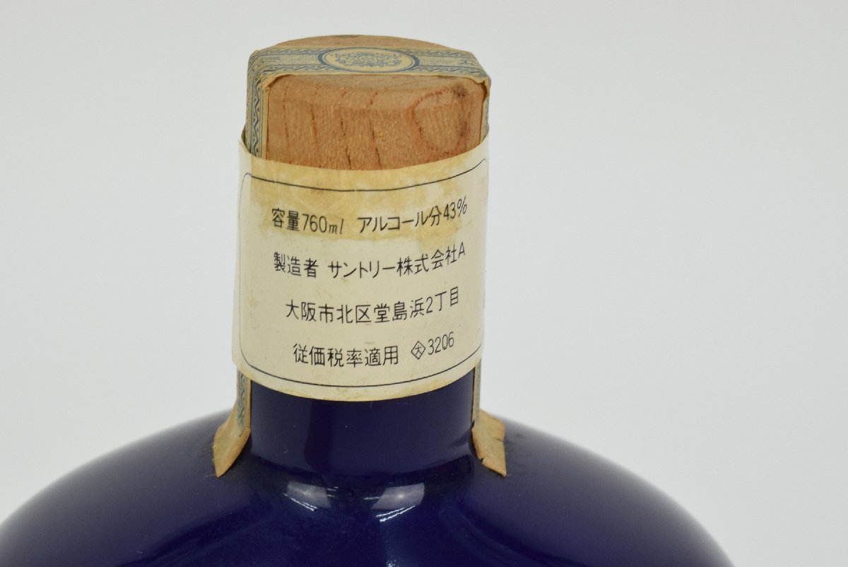 未開栓 ウイスキー サントリー 創業80周年記念ボトル 佐治敬三