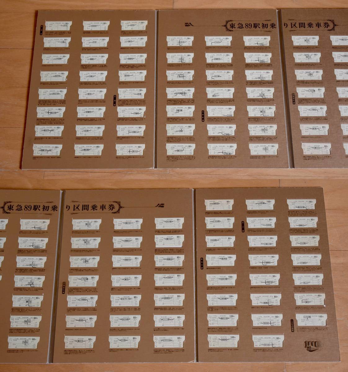 Yahoo!オークション -「東急 記念乗車券」(切符) (鉄道)の落札相場