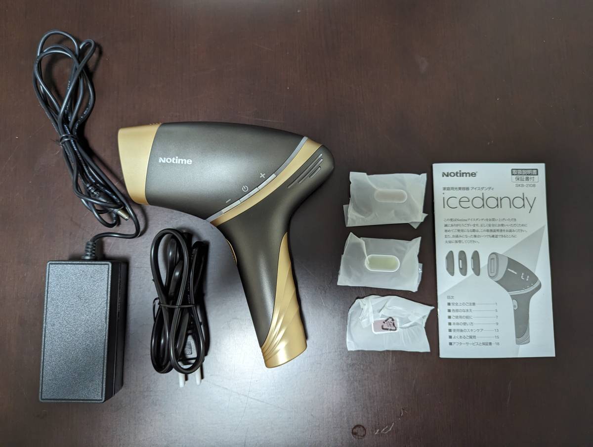 中古】Notime/ノータイム◇icedandy アイスダンディ SKB-2108◇家庭用